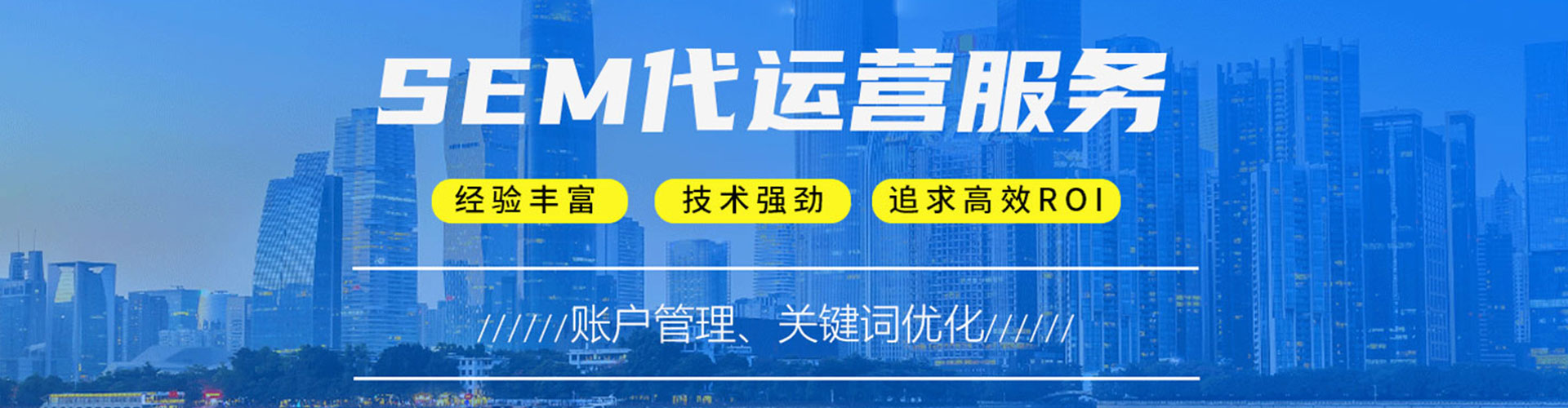 尼勒克谷歌sem